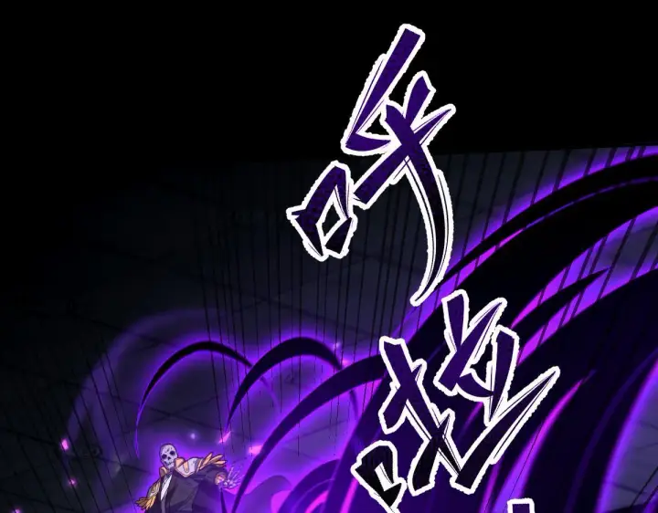 《开局震惊女帝老婆，我无敌了》第30话 天尊陵墓一秒升级，大帝竟是小萝莉！图77