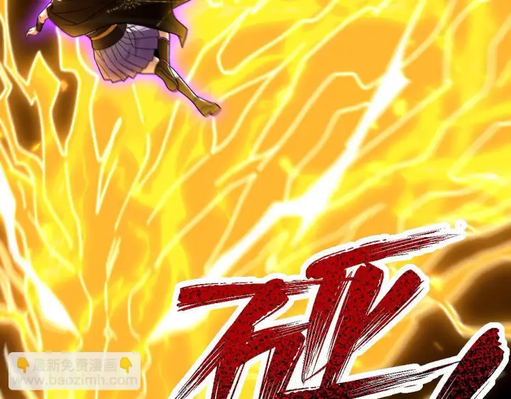 《开局震惊女帝老婆，我无敌了》第31话 喜怒无常小萝莉，妄想替祖师改善凡体？图112