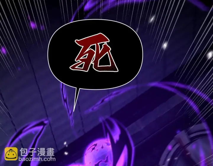 《开局震惊女帝老婆，我无敌了》第31话 喜怒无常小萝莉，妄想替祖师改善凡体？图143