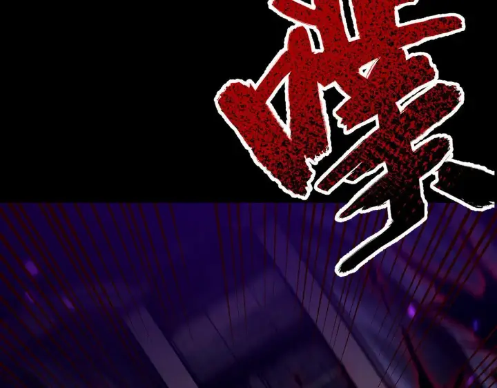 《开局震惊女帝老婆，我无敌了》第31话 喜怒无常小萝莉，妄想替祖师改善凡体？图146