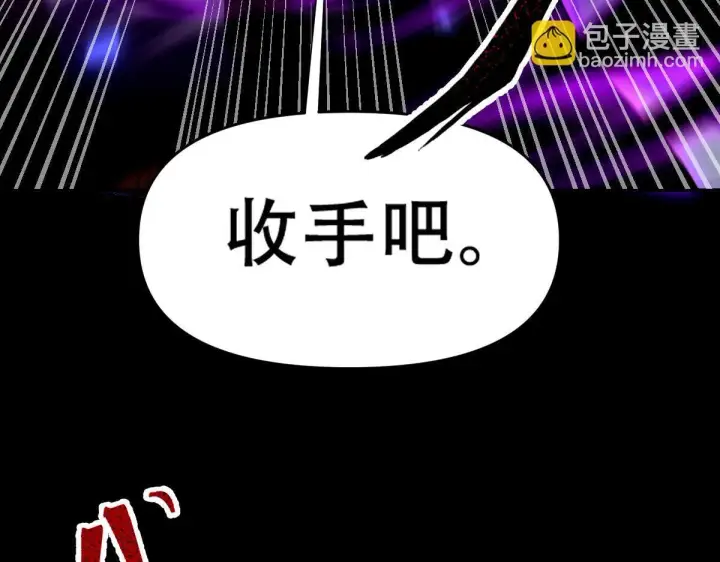 《开局震惊女帝老婆，我无敌了》第31话 喜怒无常小萝莉，妄想替祖师改善凡体？图44