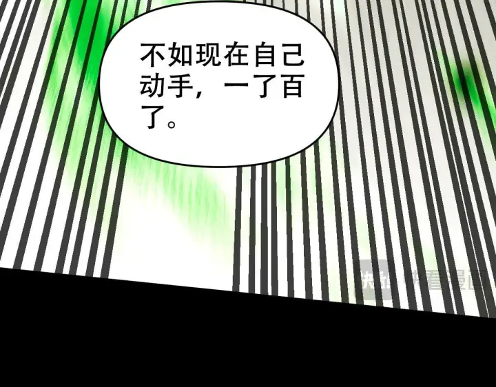 《开局震惊女帝老婆，我无敌了》第31话 喜怒无常小萝莉，妄想替祖师改善凡体？图49