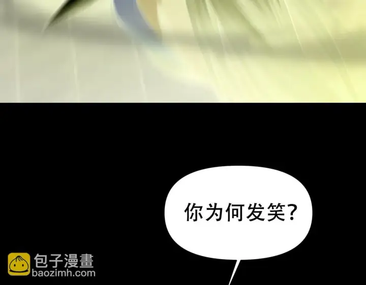 《开局震惊女帝老婆，我无敌了》第31话 喜怒无常小萝莉，妄想替祖师改善凡体？图61