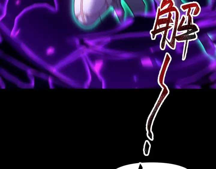 《开局震惊女帝老婆，我无敌了》第32话 明牌试炼？图10