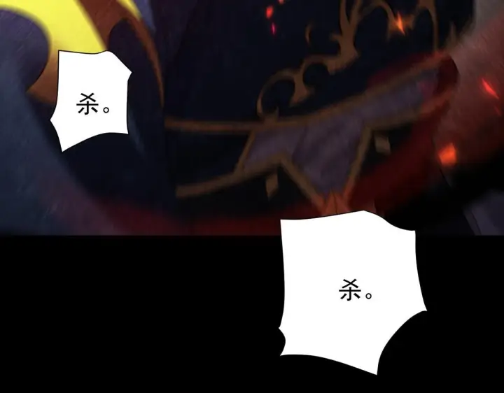 《开局震惊女帝老婆，我无敌了》第32话 明牌试炼？图122