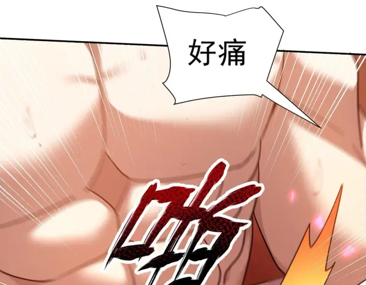 《开局震惊女帝老婆，我无敌了》第32话 明牌试炼？图160