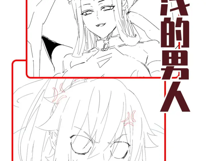 《开局震惊女帝老婆，我无敌了》第32话 明牌试炼？图179