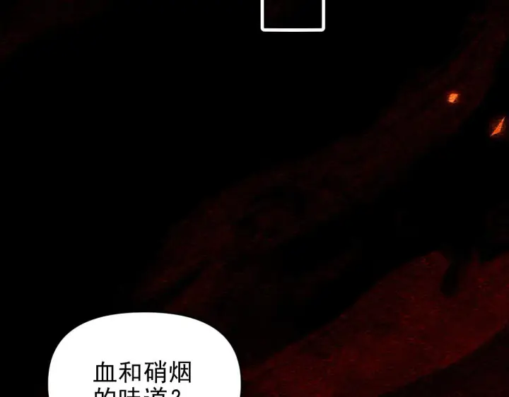 《开局震惊女帝老婆，我无敌了》第32话 明牌试炼？图91
