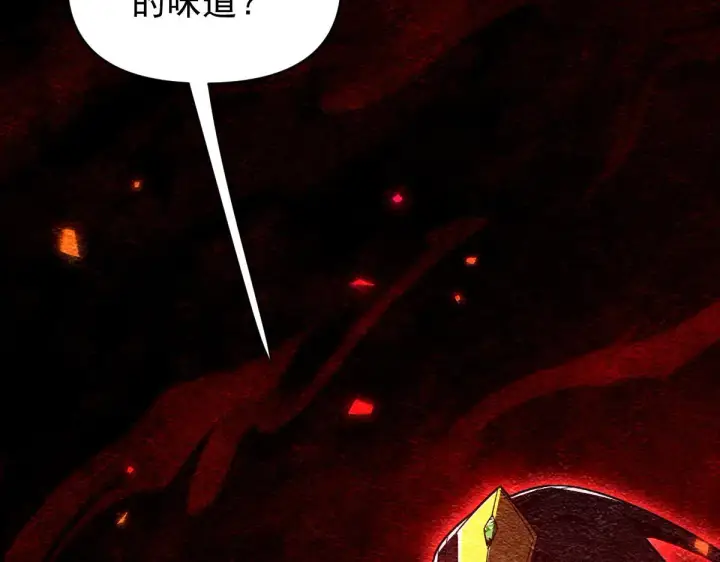 《开局震惊女帝老婆，我无敌了》第32话 明牌试炼？图92