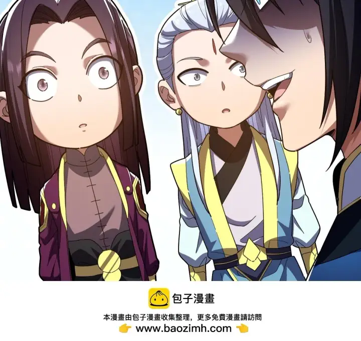 《开局震惊女帝老婆，我无敌了》第33话 哥可不是肤浅的男人！图100