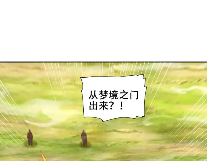 《开局震惊女帝老婆，我无敌了》第33话 哥可不是肤浅的男人！图114