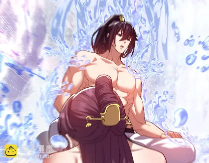 《开局震惊女帝老婆，我无敌了》第33话 哥可不是肤浅的男人！图13