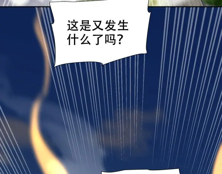 《开局震惊女帝老婆，我无敌了》第33话 哥可不是肤浅的男人！图138