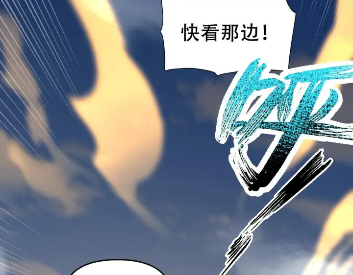 《开局震惊女帝老婆，我无敌了》第33话 哥可不是肤浅的男人！图139