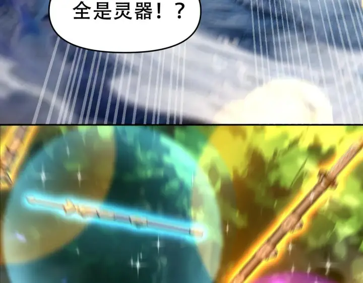 《开局震惊女帝老婆，我无敌了》第33话 哥可不是肤浅的男人！图142