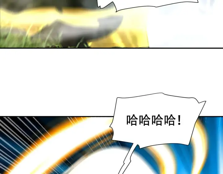 《开局震惊女帝老婆，我无敌了》第33话 哥可不是肤浅的男人！图145