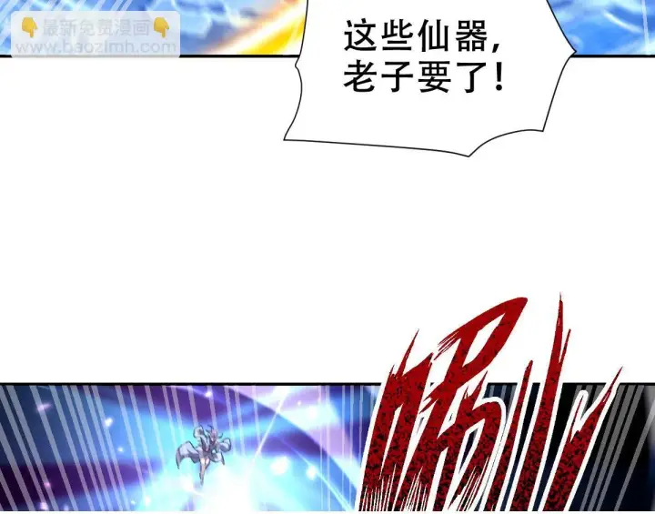 《开局震惊女帝老婆，我无敌了》第33话 哥可不是肤浅的男人！图148