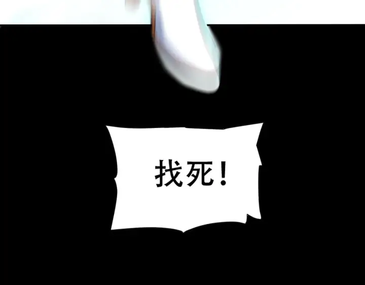 《开局震惊女帝老婆，我无敌了》第33话 哥可不是肤浅的男人！图159