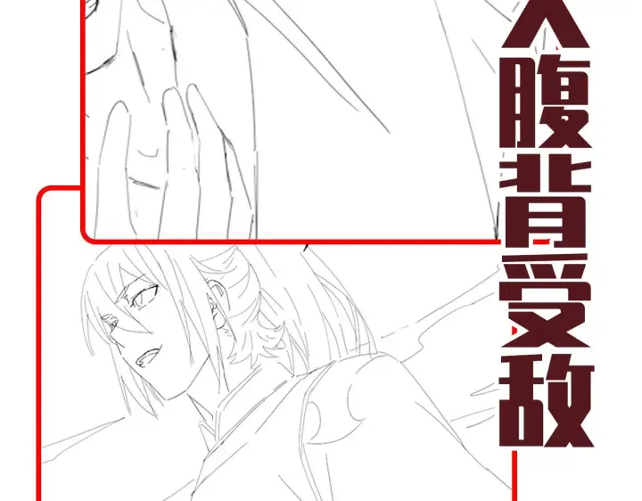 《开局震惊女帝老婆，我无敌了》第33话 哥可不是肤浅的男人！图164