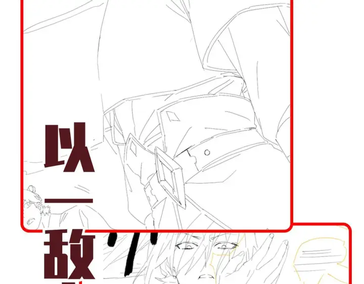《开局震惊女帝老婆，我无敌了》第33话 哥可不是肤浅的男人！图165