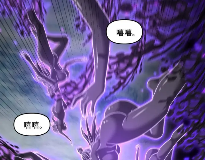 《开局震惊女帝老婆，我无敌了》第33话 哥可不是肤浅的男人！图49