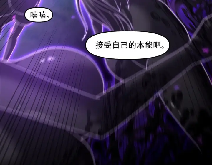 《开局震惊女帝老婆，我无敌了》第33话 哥可不是肤浅的男人！图51