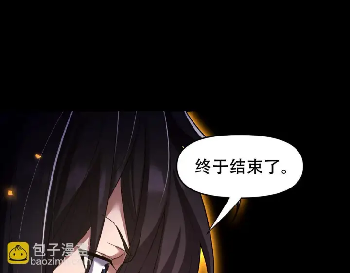 《开局震惊女帝老婆，我无敌了》第33话 哥可不是肤浅的男人！图65