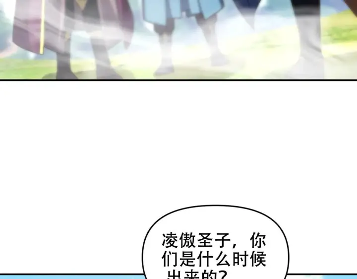 《开局震惊女帝老婆，我无敌了》第33话 哥可不是肤浅的男人！图92