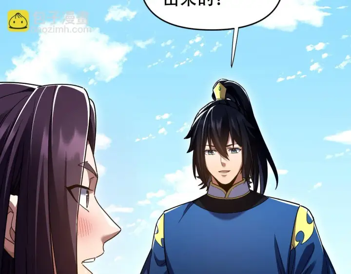 《开局震惊女帝老婆，我无敌了》第33话 哥可不是肤浅的男人！图93