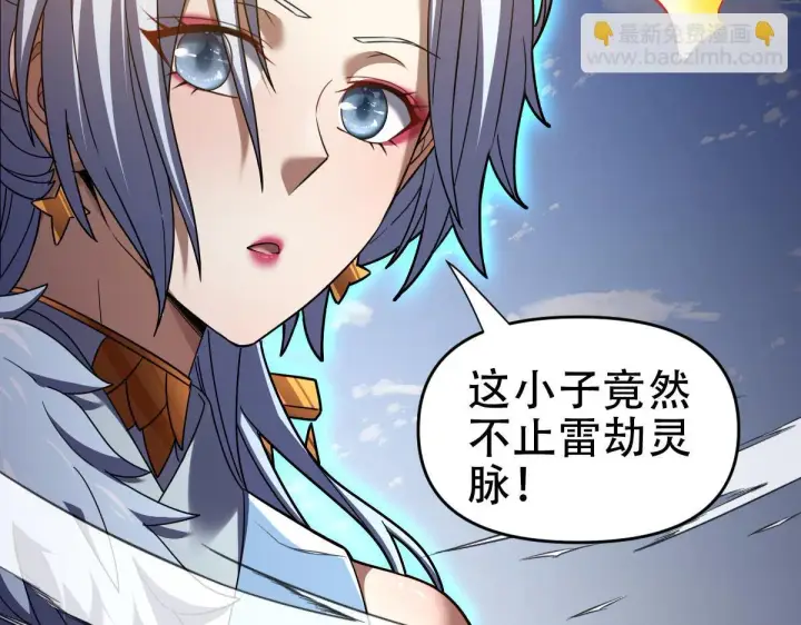 《开局震惊女帝老婆，我无敌了》第34话 林贼受死！图114