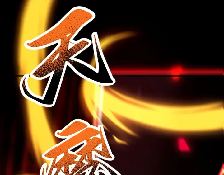《开局震惊女帝老婆，我无敌了》第34话 林贼受死！图142