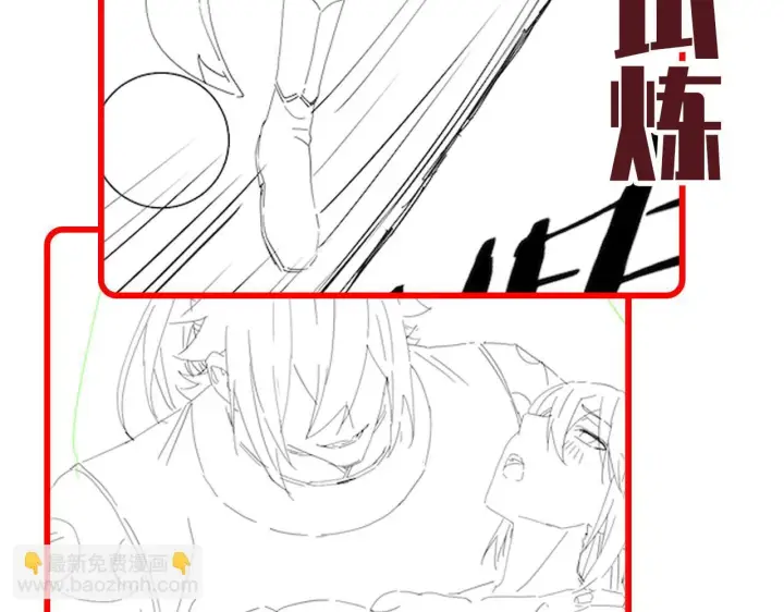 《开局震惊女帝老婆，我无敌了》第34话 林贼受死！图171