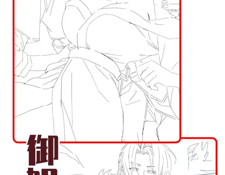 《开局震惊女帝老婆，我无敌了》第34话 林贼受死！图172