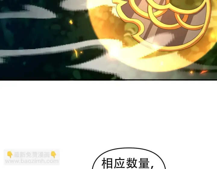 《开局震惊女帝老婆，我无敌了》第34话 林贼受死！图22