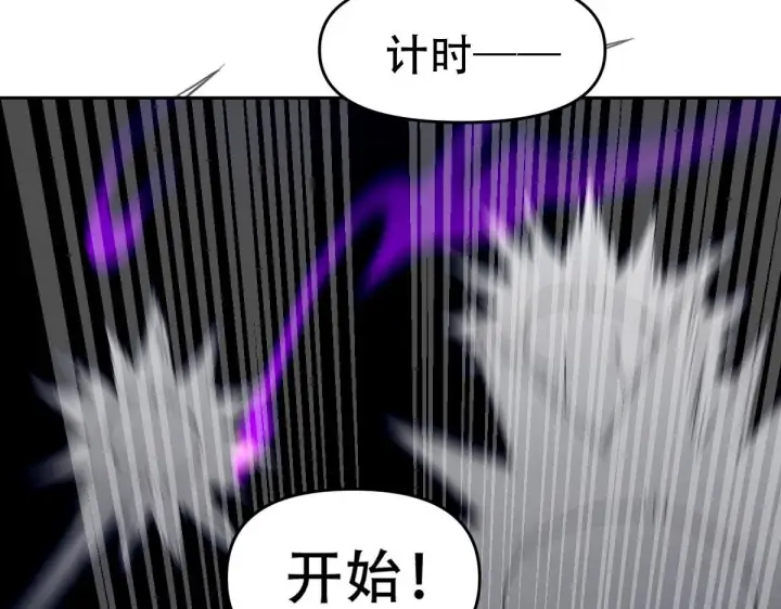 《开局震惊女帝老婆，我无敌了》第34话 林贼受死！图74