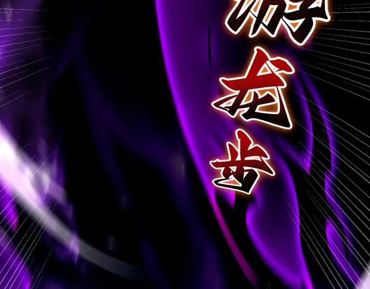 《开局震惊女帝老婆，我无敌了》第34话 林贼受死！图87