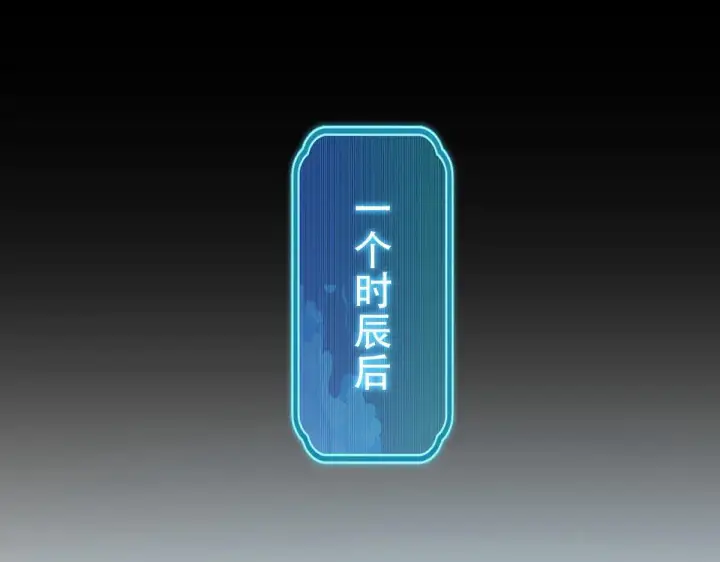 《开局震惊女帝老婆，我无敌了》第35话 从没听过如此奇怪的要求图105