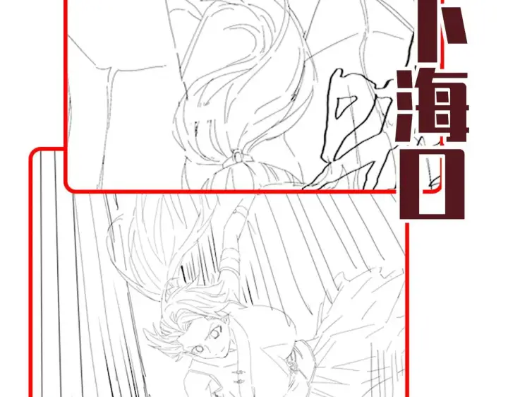 《开局震惊女帝老婆，我无敌了》第35话 从没听过如此奇怪的要求图158