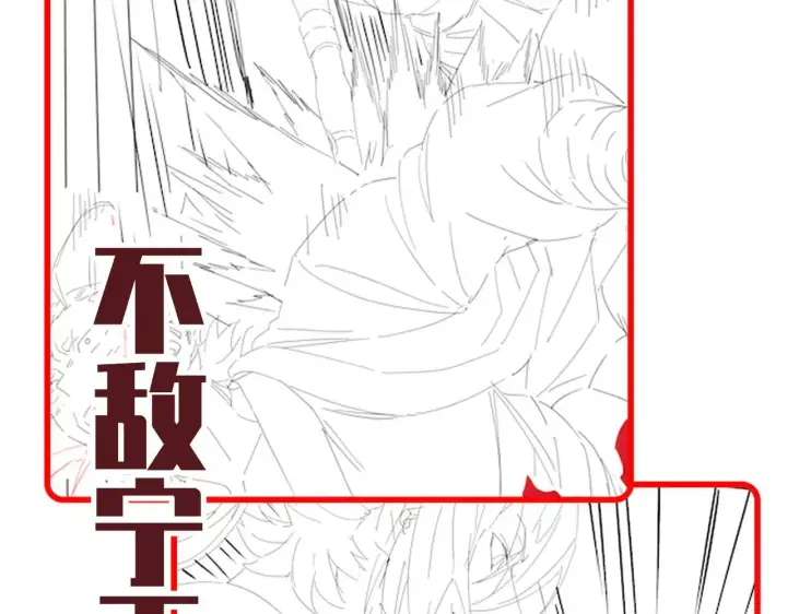 《开局震惊女帝老婆，我无敌了》第35话 从没听过如此奇怪的要求图159