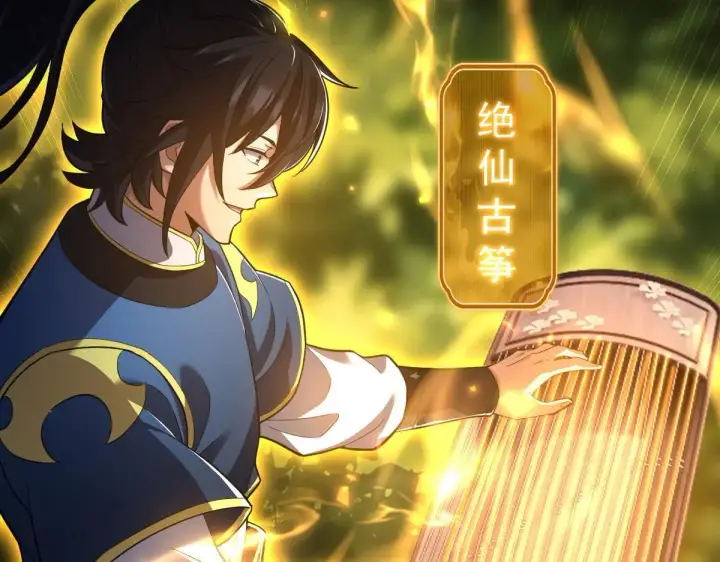《开局震惊女帝老婆，我无敌了》第35话 从没听过如此奇怪的要求图41