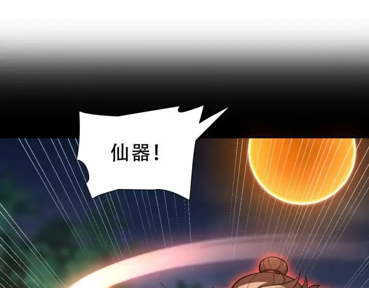 《开局震惊女帝老婆，我无敌了》第35话 从没听过如此奇怪的要求图5