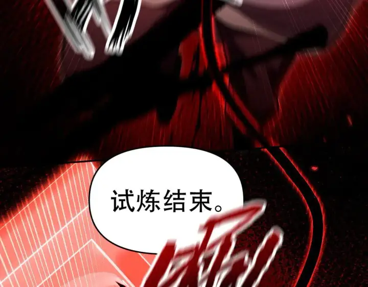 《开局震惊女帝老婆，我无敌了》第35话 从没听过如此奇怪的要求图67