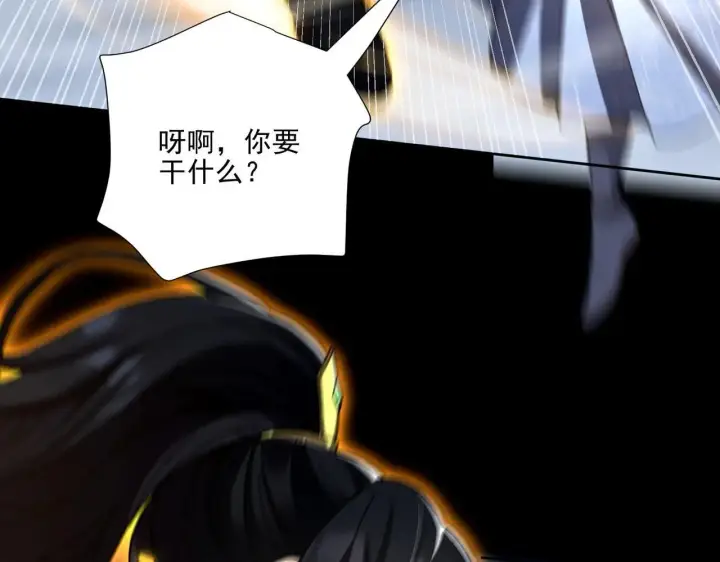 《开局震惊女帝老婆，我无敌了》第36话 三圣大帝夸下海口，不敌宁天竟被当众打屁股。图109