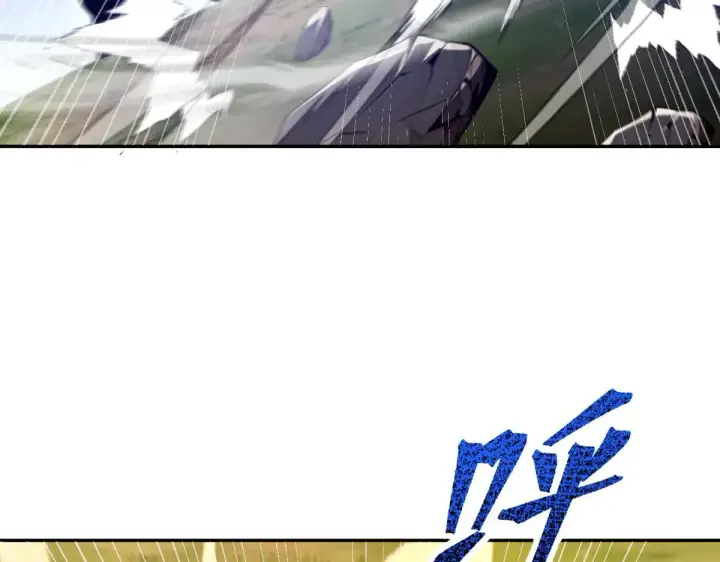 《开局震惊女帝老婆，我无敌了》第36话 三圣大帝夸下海口，不敌宁天竟被当众打屁股。图131
