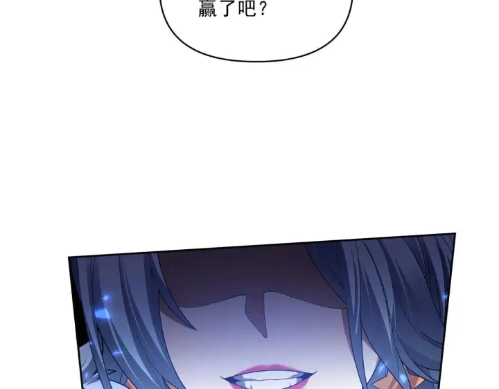 《开局震惊女帝老婆，我无敌了》第36话 三圣大帝夸下海口，不敌宁天竟被当众打屁股。图148