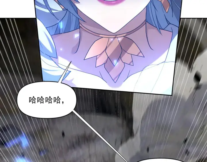 《开局震惊女帝老婆，我无敌了》第36话 三圣大帝夸下海口，不敌宁天竟被当众打屁股。图149