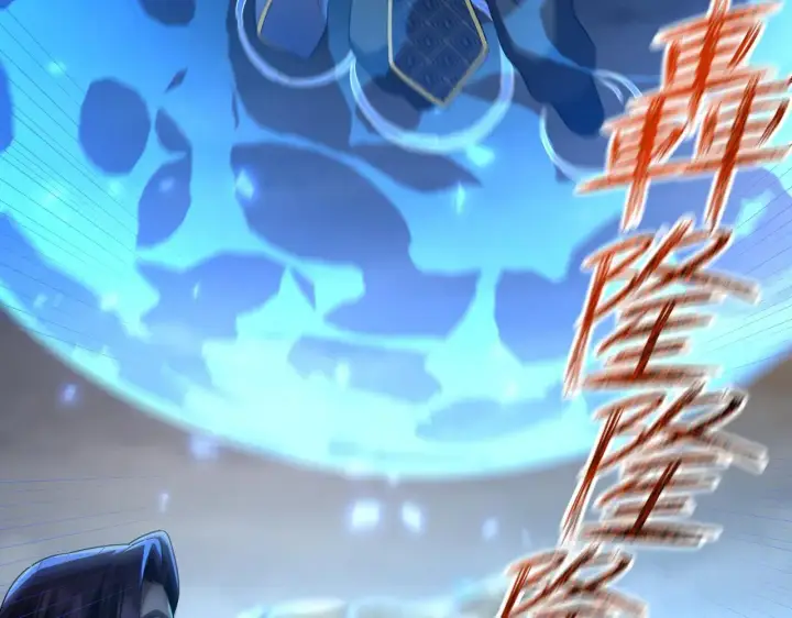 《开局震惊女帝老婆，我无敌了》第36话 三圣大帝夸下海口，不敌宁天竟被当众打屁股。图155