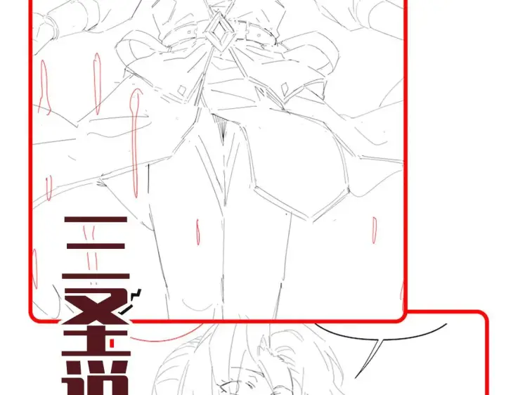 《开局震惊女帝老婆，我无敌了》第36话 三圣大帝夸下海口，不敌宁天竟被当众打屁股。图167