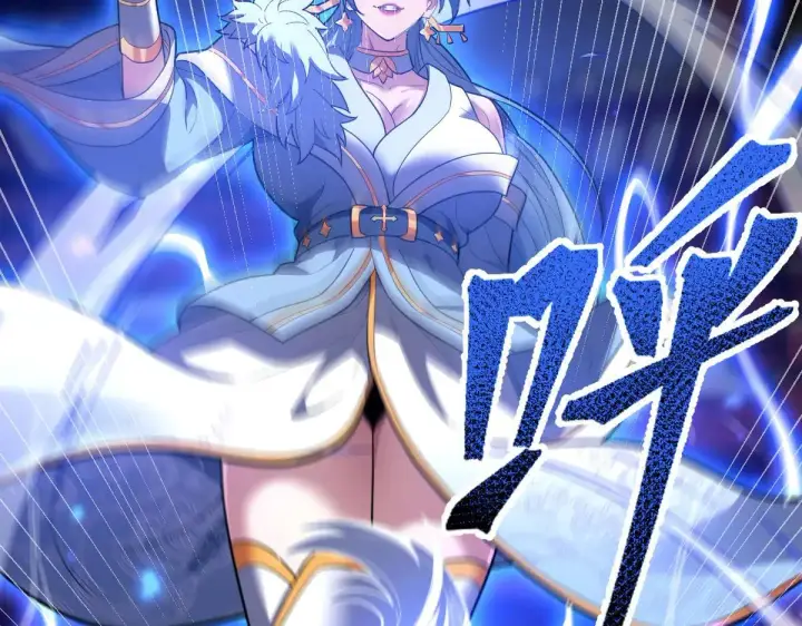 《开局震惊女帝老婆，我无敌了》第36话 三圣大帝夸下海口，不敌宁天竟被当众打屁股。图24