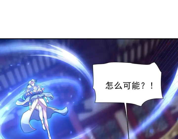 《开局震惊女帝老婆，我无敌了》第36话 三圣大帝夸下海口，不敌宁天竟被当众打屁股。图5
